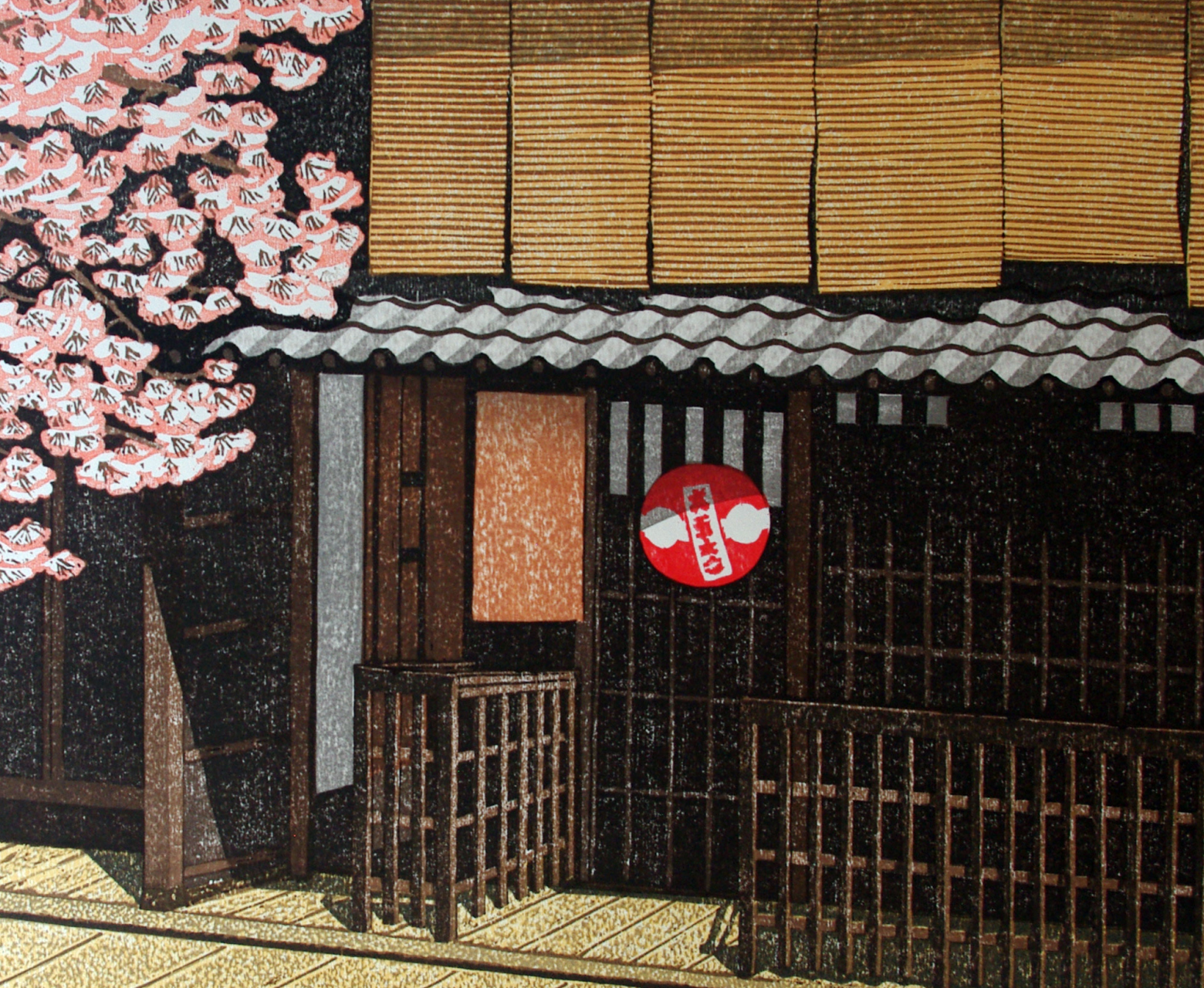 木版画工房 小さな美術館 くにじ庵